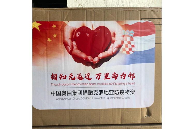 Slika: MARIJANA KLANAC    Donacija zaštitne opreme iz NR Kine